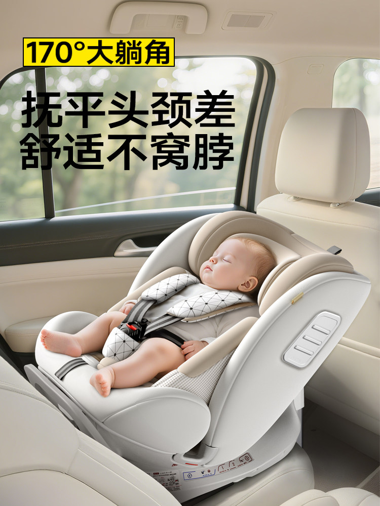 Innokids Zhiyao Ventilated Kids Safety Seat for Cars, Suitable for Infants and Newborns Aged 0 to 12 Years Old, for Use in Vehicles