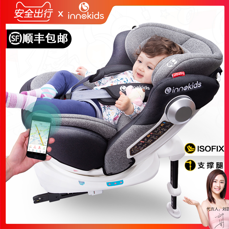 Innokids ghế an toàn trẻ em 0-4-12 tuổi xe với con xe 360 ​​độ luân chuyển thông minh.