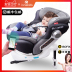 Innokids ghế an toàn trẻ em 0-4-12 tuổi xe với con xe 360 ​​độ luân chuyển thông minh. 