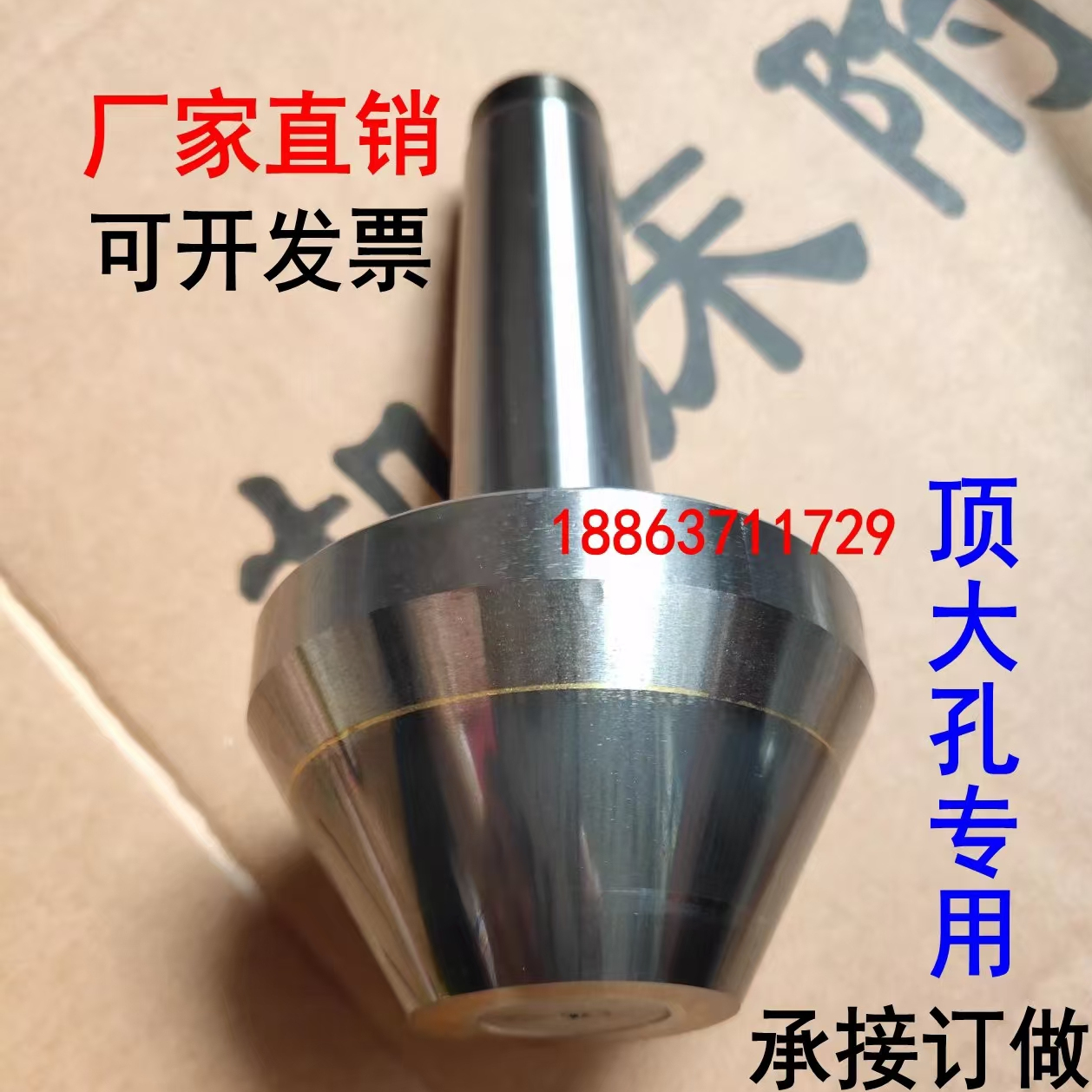 磨床加长合金固定顶尖｜莫氏2-6号全适配，车铣一体高精度顶针