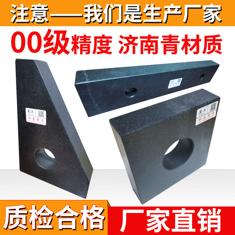 Marble Square Ruler, Level 00, High-Precision Granite Inspection Tool, Measuring Tool, Straight Ruler, Square Box, Square Ruler, Right-Angle Ruler Marble Square Ruler, Level 00, High-Precision Granite Inspection Tool, Measuring Tool, Straight Ruler, Square Box, Square Ruler, Right-Angle Ruler