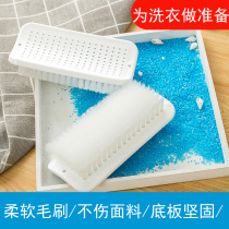 Dry cleaning shop down jacket special washing brush wool tweed soft brush high grade nylon brush washing shoes jeans brush