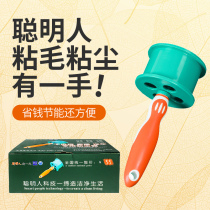 Smart man sticky wool machine rotating roll suit woolen sweater cleaning plastic sticky wool rolling back tape dry cleaning shop dedicated