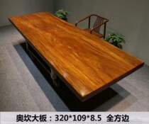 Okan solid wood board new products on the new style optional