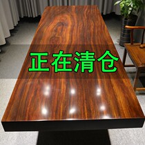 Okan Big Board solid wood tea table log table walnut boss big class table whole board meeting table Tea Table Customization