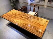 Fiji South American walnut solid wood board full square 240-98-7