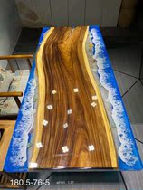 Walnut resin solid wood board full square 180 5-76-5