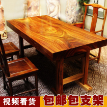 Okan solid wood large board table Ba flower tea table water corrugated walnut Occan new Chinese Tea Table Table big class table