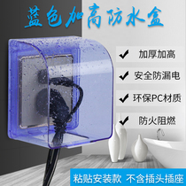  Paste-type heightened waterproof box Type 86 socket box Bathroom bathroom protective cover Splash-proof blue waterproof cover concealed