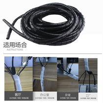 Spiral-wound bobbin shu xian guan organizer hub insulation bao xian guan 4MM6MM-30MM black-and-white