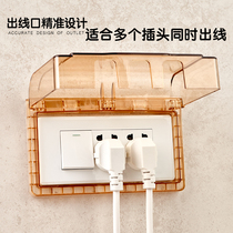 118 adhesive waterproof box medium three-position Brown 15 fifteen holes 9 nine holes bathroom splash protection cover