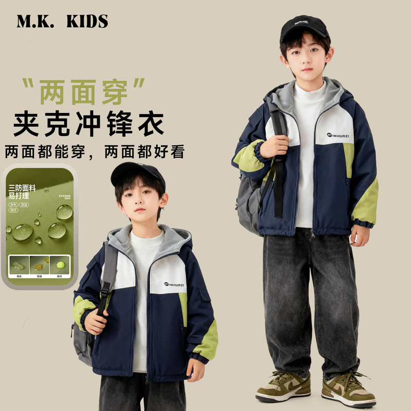 【Reversible】Children's Jacket 2025 New Boys' Autumn and Winter Trendy Fleece Jacket Windbreaker Da7437