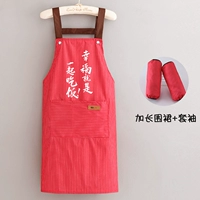 Длинные красные подтяжки, нарукавники для еды