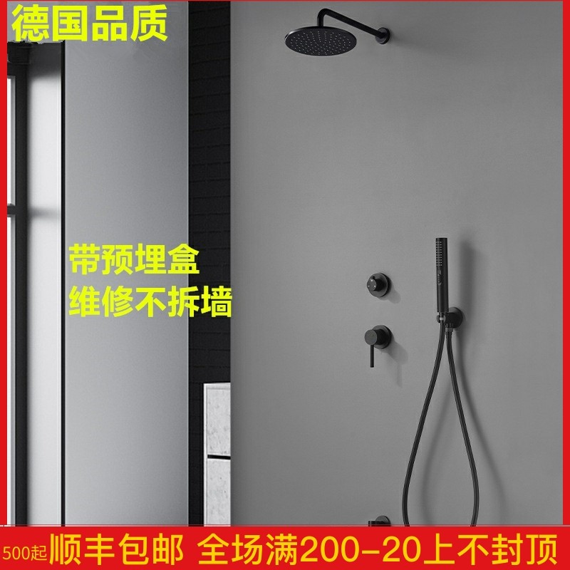 German concealed hot melt into the wall type hot and cold shower hidden embedded all copper water tap three-function shower black
