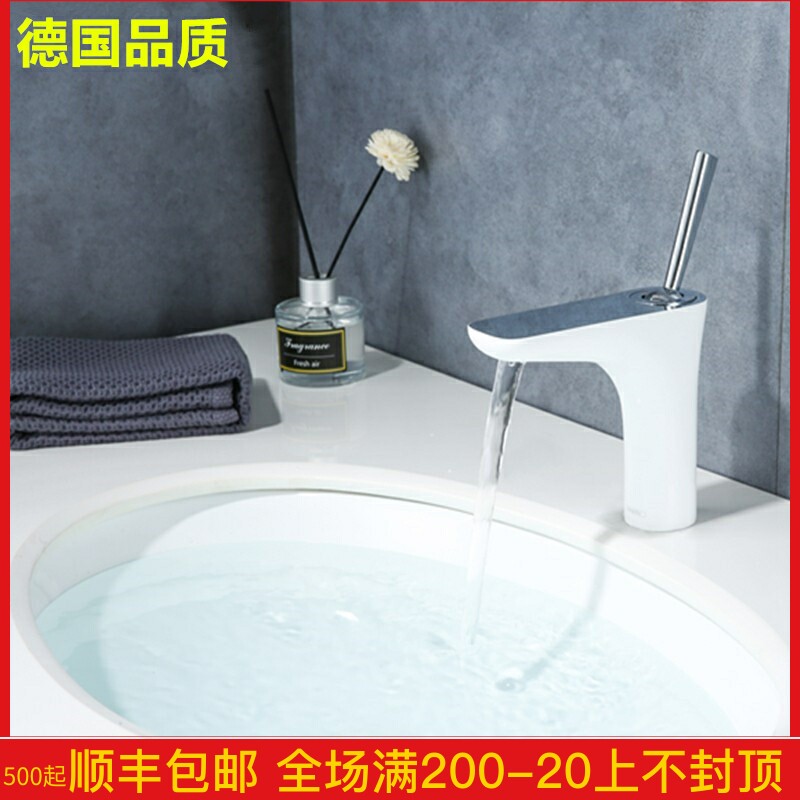 German powder room hot and cold water faucet full copper Prada white wash basin on the table basin hand wash powder room faucet