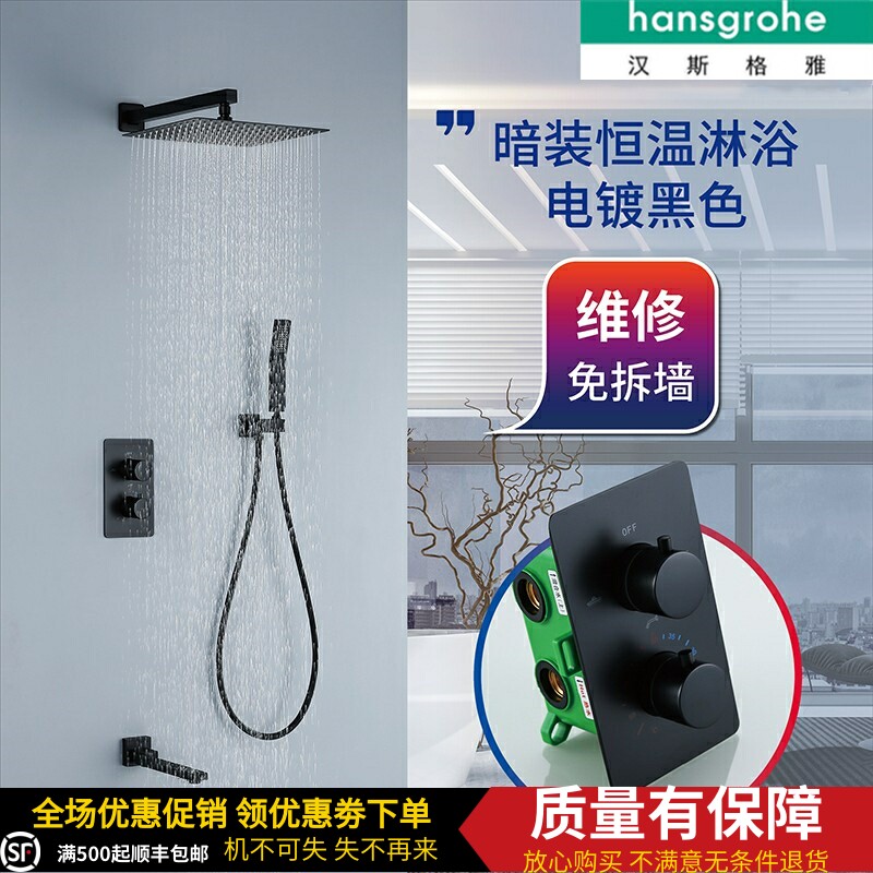 German Hot Melt Concealed with thermostatic shower Shower Gun Grey Black Embedded Wall Concealed Booster Shower Head Full Copper