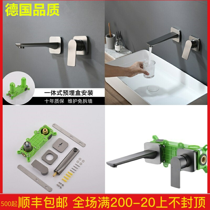 German dressing room countertop basin faucet all copper gun gray into the wall concealed wash basin hot and cold water faucet