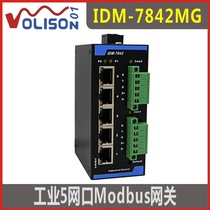 Wo Quercus IDM-7842MG Industrial 5 network port modbus gateway modbus rtu to modbus tcp