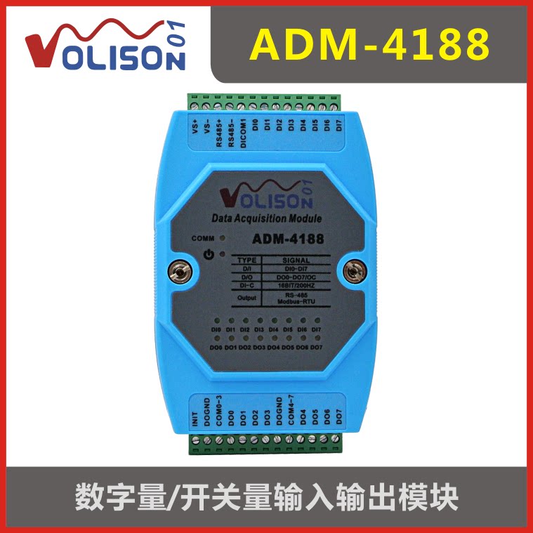 Wo Quercen ADM-4188 8-way switch input 8-way switch output 8DI DO acquisition module RS485
