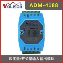 Wo Quercus ADM-4188 8-way switch input 8-way switch output 8DI DO acquisition module RS485