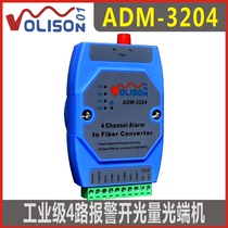 Wo Quercus ADM-3204-FC Industry 4-way switch optical transceiver 4-way alarm switch signal to optical fiber