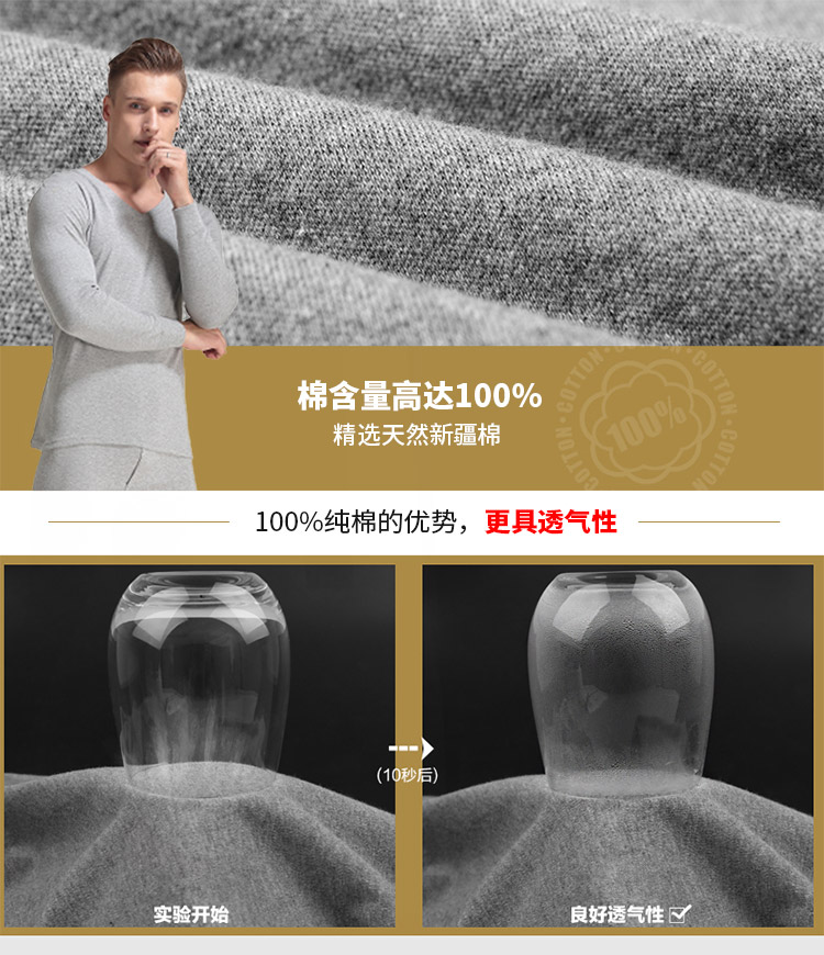 Ai Luode đồ lót nhiệt nam cotton mỏng phần cổ chữ V cổ áo len cotton nam áo sơ mi nam mùa thu và mùa đông áo giữ nhiệt nữ sát nách