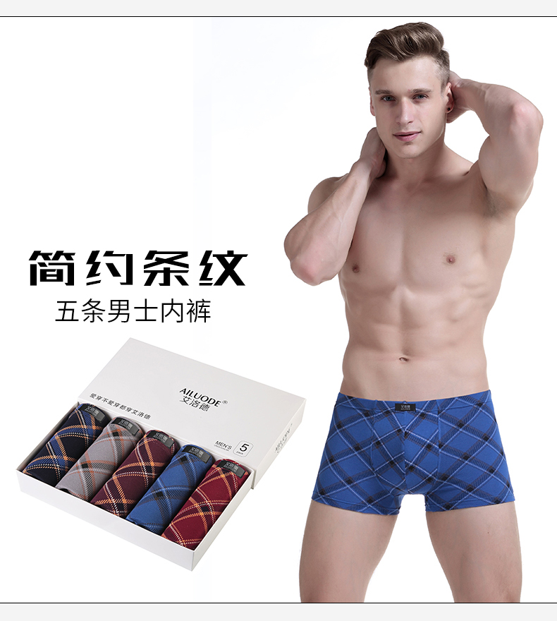 Quần lót nam bằng vải cotton mùa hè băng lụa thanh niên bốn góc quần short đầu modal size lớn phiên bản Hàn Quốc của quần shop do lot