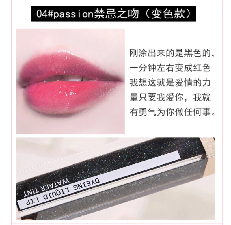 Starry Lip Gloss Lasting Lip Lip Oil No Decolorizing Lip Gloss Korea Waterproof Glass Lip Honey Student Dễ thương - Son bóng / Liquid Rouge 	son bóng tốt nhất	