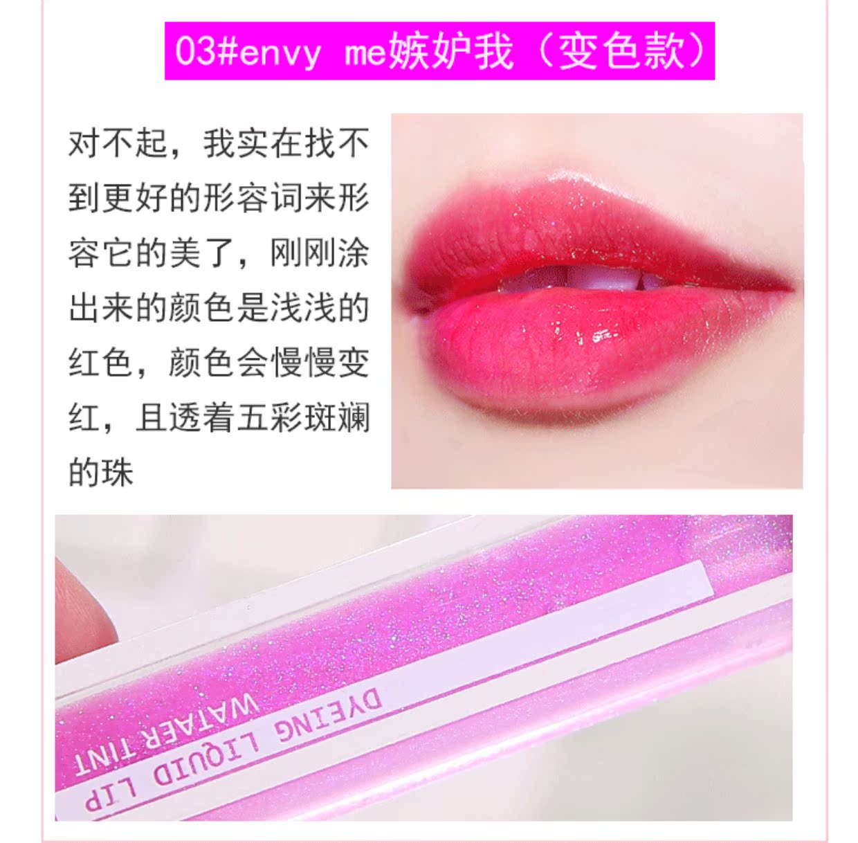 Starry Lip Gloss Lasting Lip Lip Oil No Decolorizing Lip Gloss Korea Waterproof Glass Lip Honey Student Dễ thương - Son bóng / Liquid Rouge 	son bóng merzy dt11	