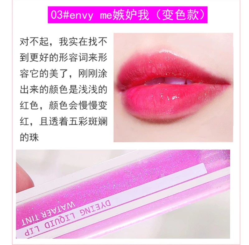 Starry Lip Gloss Lasting Lip Lip Oil No Decolorizing Lip Gloss Korea Waterproof Glass Lip Honey Student Dễ thương - Son bóng / Liquid Rouge 	son bóng tốt nhất	