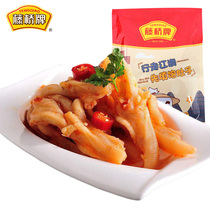 Tengqiao Wenzhou specialty snacks boneless duck palm 125g boneless duck claws marinated meat snacks casual