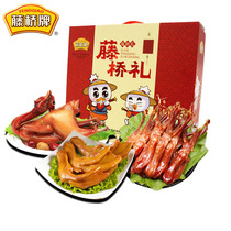 Fuji Bridge boutique gift box holiday snack package Wenzhou specialty duck tongue duck palm smoked chicken gift 1400g