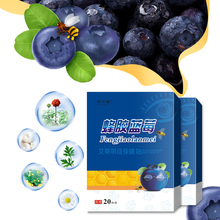 缓解眼疲劳蓝莓蜂胶眼贴20贴/盒