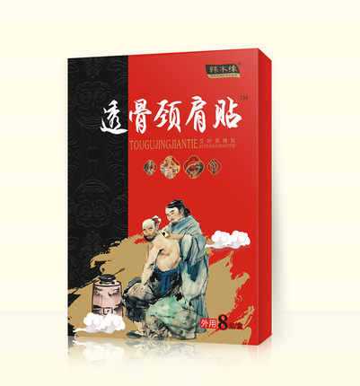 缓解颈椎贴膝盖腰椎膨增生突出腰痛腰间盘疼压