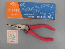 Stock old Shanghai Gong brand nose pliers 6 inch 160mm household tip pliers rubber handle tip nose pliers nostalgic old tools