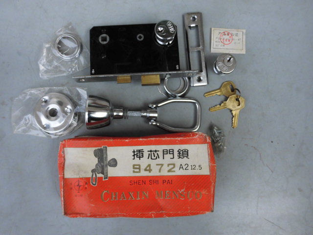 90s Old stock Shanghai Shenser-card Bumper Harvest Cards Insert Core Door Lock 9472A2 Full Copper Lock Core Old burglar-proof Lock-Taobao