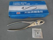 In stock old goods 8-inch carp pliers 200mm old-fashioned light-handled fishtail pliers adjustable water pipe pliers high-quality nostalgic tools