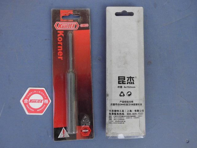 Germany KUNJEK Kunjie tool round punching pin punch cylindrical punching 4x152mm mechanical maintenance tool round punch
