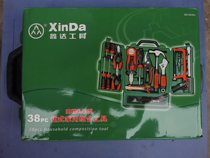 Xinda household combination tool cabinet set tools 38 pieces 51 pieces 61 pieces 75 pieces combination tool box