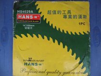 Taiwanese Hans alloy saw blade aluminum saw blade aluminum alloy with saw blade 10 inch 12 inch cutting machine saw blade