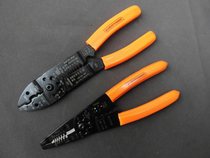 Ai Weibol peeling pliers 8 5 inch round mouth multipurpose exfoliating pliers 8 inch sharp mouth multipurpose exfoliating pliers wire pickpocketing