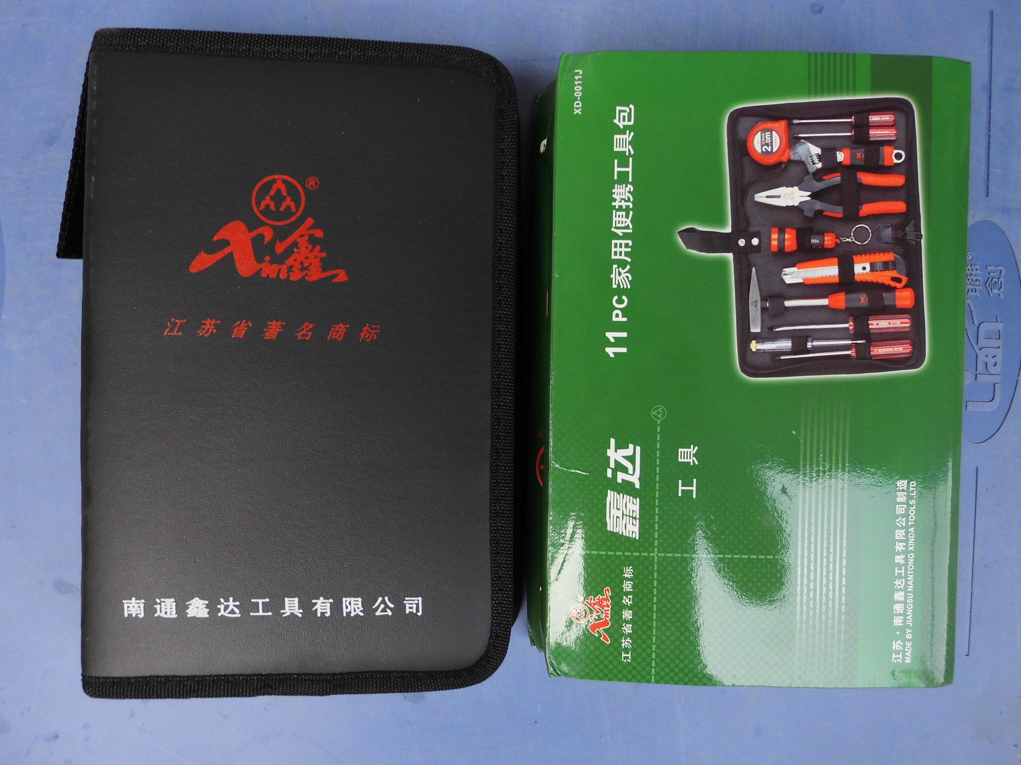 Xinda Household Portable Toolkit 11 Piece Package Combined Tools Home Maintenance Leather Tool