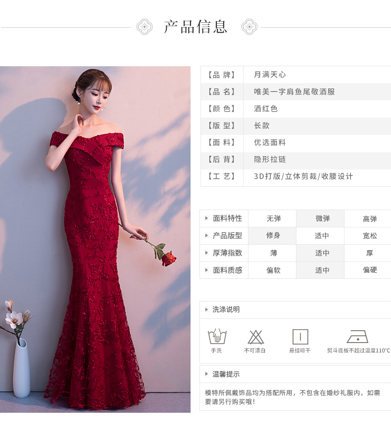 Robe du soir      conventionnel - Ref 3210204 Image 14