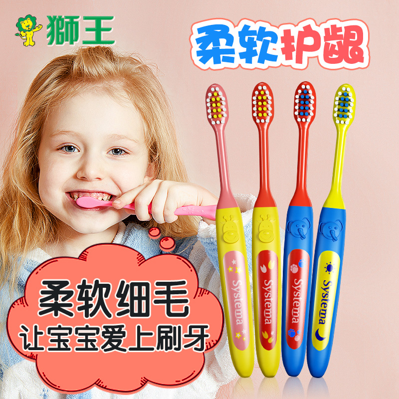 Japanese Lion King Qiaohu Children's Toothbrush Soft Hair Ultra Soft Ultra Fine 2-3-5-6-10-12 Years Old Toothpaste Set