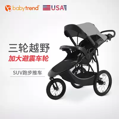 Babytrend baby three wheel high landscape stroller baby baby shock running JG76