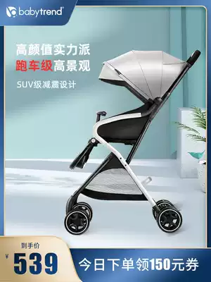 babytrend High landscape baby stroller Lightweight folding can sit and lie baby umbrella car Children's baby stroller