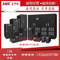 Easy special OR3KS online uninterrupted UPS power supply 3KVA load 2700W built-in battery brand new