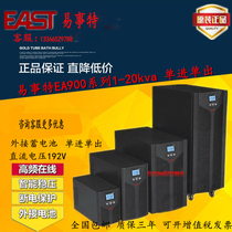 Yishite EA903H 3KV 2400W single-in single-out UPS uninterruptible power supply long-term machine brand new