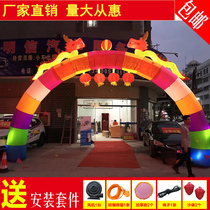 Luminous Colorful Double Dragon Arch Opening Celebration Colorful Inflatable Arch Wedding Air Model Store Celebration Luminous Rainbow Door