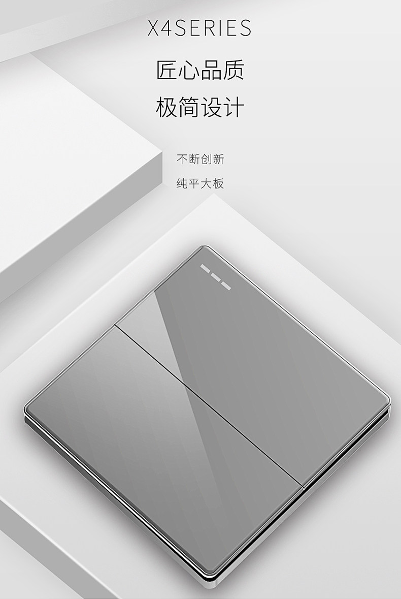 X4 grey detail page_02.jpg